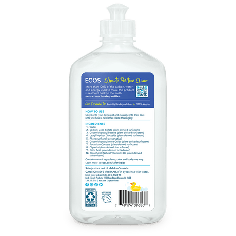 Hypoallergenic Pet Shampoo 17 fl. oz.